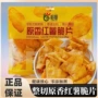 宿舍农家办公室小吃红薯片