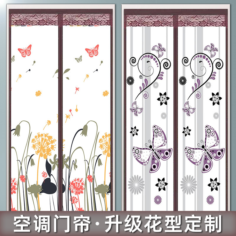 Air conditioning door curtain household windproof and cold insulation plastic door curtain magnetic suction EVA Printing Punch-free transparent air conditioning door curtain