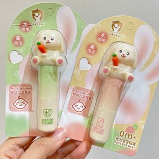 Bqcover Peiqiao Cover Lipstick MengMeng Rabbit Baby Lip Balm 3G Moisturizing Moisturizing Hydrating Colorless 7066