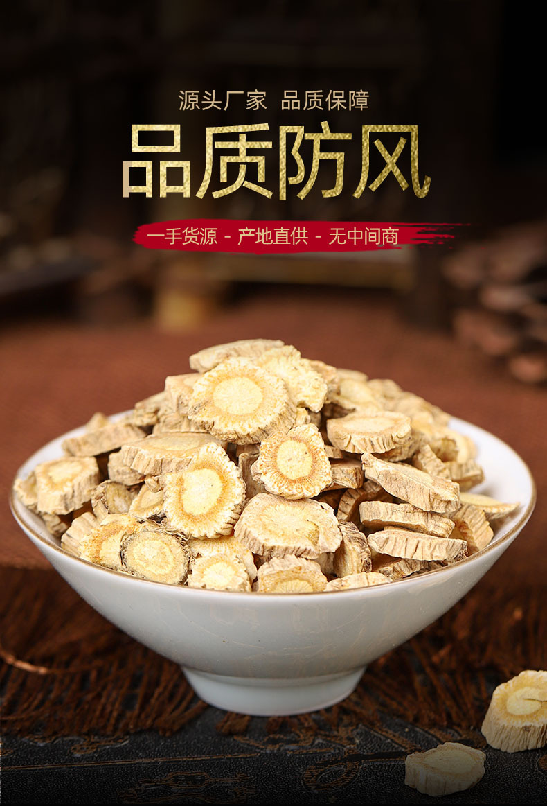 Fang Feng Root (Saposhnikovia divaricata) — Dried Northern Fang Feng, Unsulfured, 500g Bulk overview