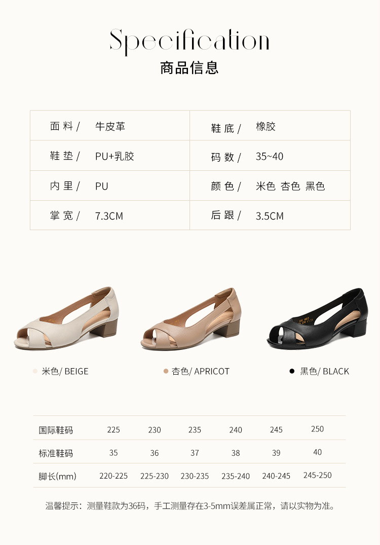 Sandal hở mũi nữ da thật cao gót đế dày thiết kế khoét lỗ — KM53 màu đen chi tiết 7