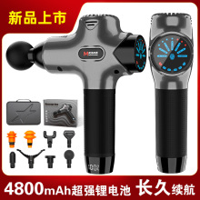 新款跨境直供筋膜枪按摩枪肌肉震动健身按摩器材massage gun批发