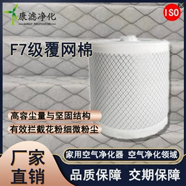 熔喷无纺布;过滤棉;滤网