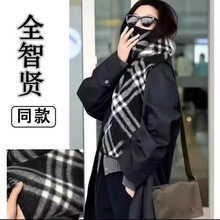 全智贤明星同款双面羊绒围巾女秋冬季2025 新款高级感大牌网红披