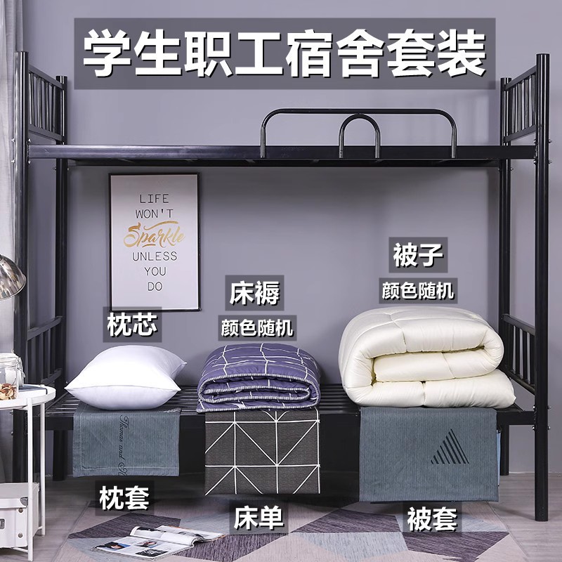 Ropa de cama traje completo conjunto de seis piezas con edredón núcleo de almohada edredón conjunto de cuatro piezas dormitorio ropa de cama individual conjunto completo combinación