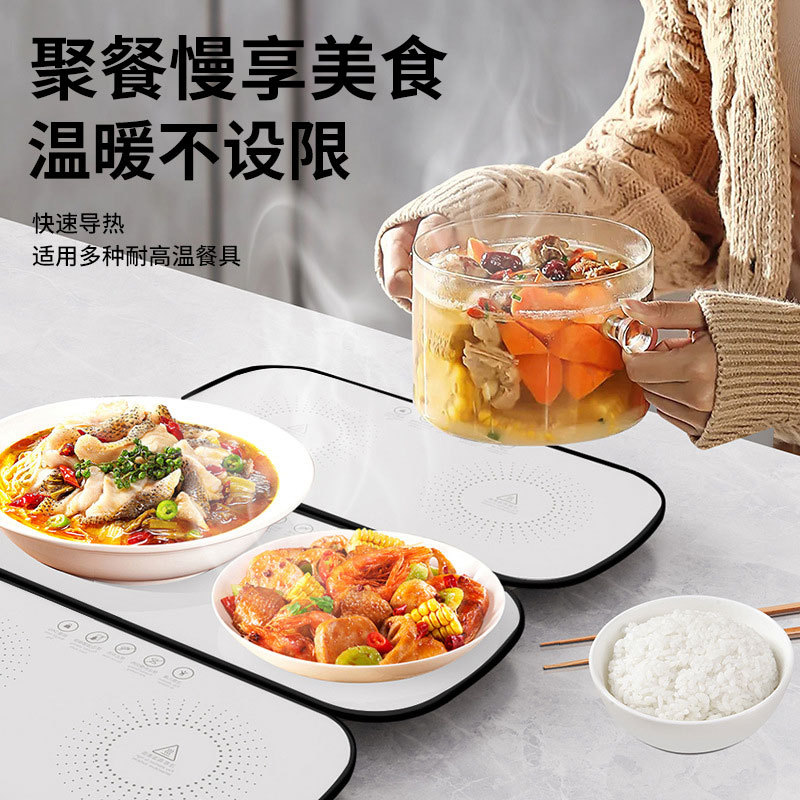 新款智能恒温暖菜板多功能家用饭菜保温板冬季食物加热菜板