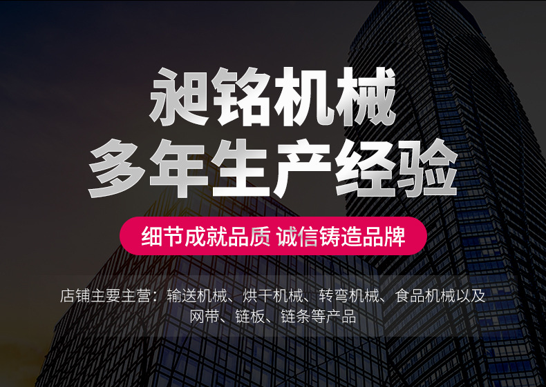 输送机_02.jpg