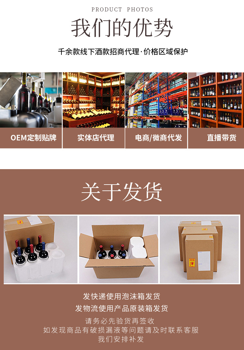 谢芬劳斯丹顿xo白兰地_10