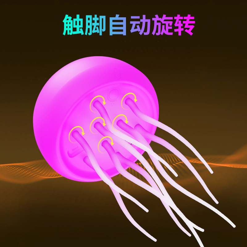 ネットの赤い音は水母の明かりを制御します。|undefined