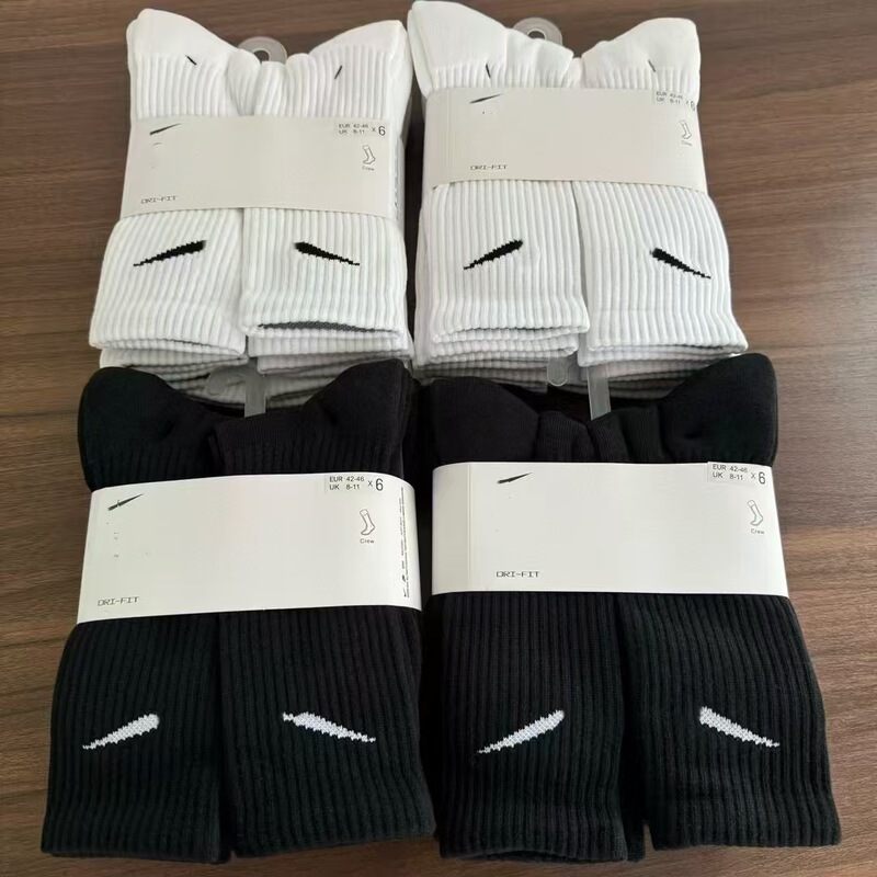 Foreign Trade Suwannakes Socks, Towel Bottom Pure Color Versatile Sports Socks, Black and White Long Tube Men's and Women's Basketball Socks Foreign Trade Suwannakes Socks, Towel Bottom Pure Color Versatile Sports Socks, Black and White Long Tube Men's and Women's Basketball Socks