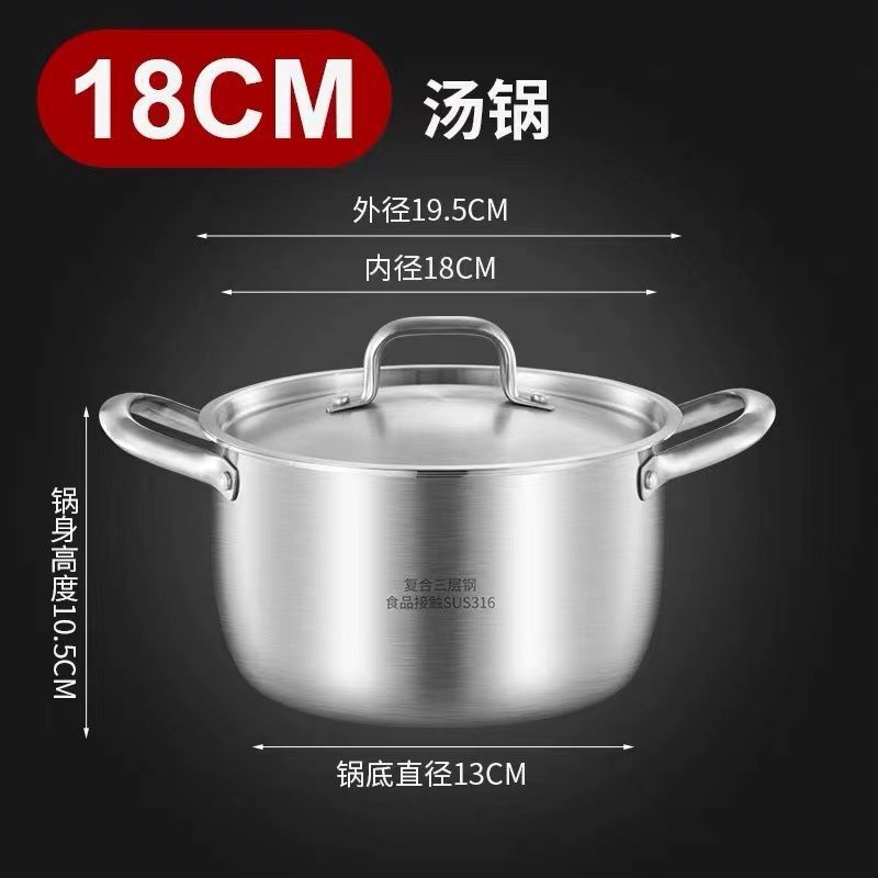 超厚手食品抗菌グレード316一体成型ステンレススープポットガスストーブ電磁調理器無塗装スチームスープポット|undefined