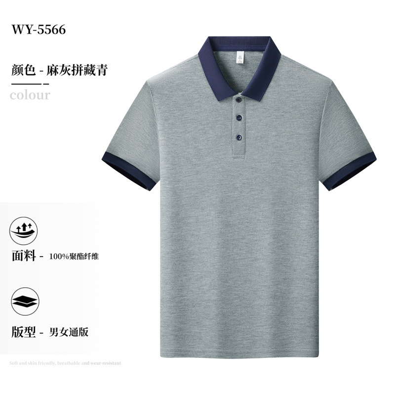 【时尚三粒扣拼色翻领】麻灰色拼藏青色 / S