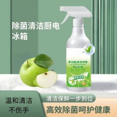 家用多功能清洁喷雾多效强力去污浴室卫生间玻璃除垢清洗