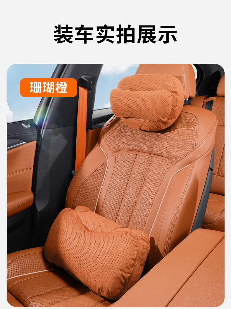 Suitable for Geely Xingyue/L/Boyu L/Xingyue L/Xingrui/Emgrand car pillow and lumbar support with double-layer neck and waist protection