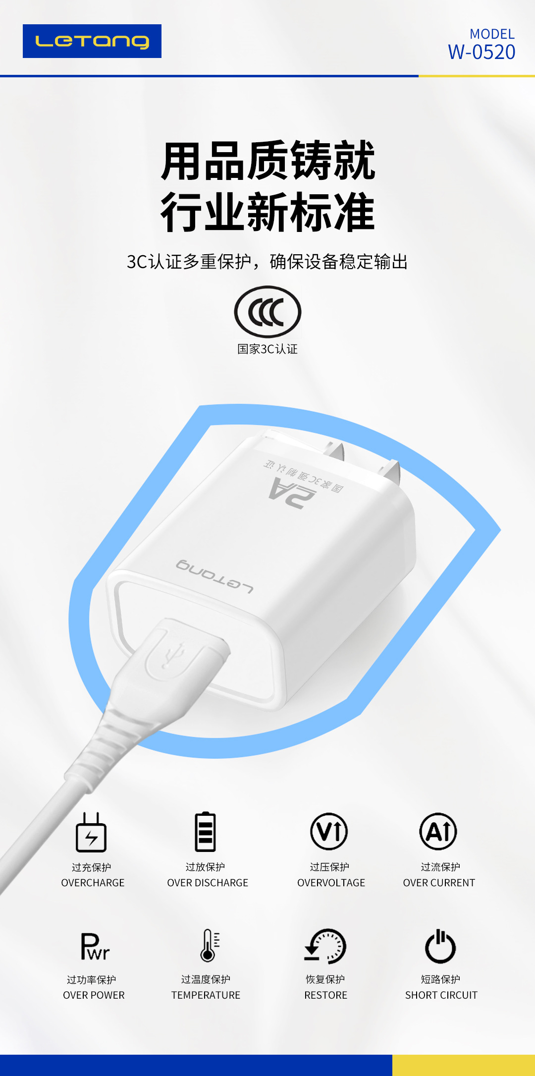 T44（W-0520）电源适配器（国标12号Pro）-4.j