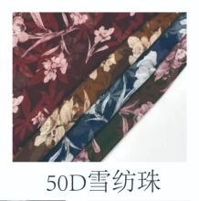 2026�S��ֱ���߶�50Dѩ������伆ֱ��ӡ�� �H�w��āѩ������ȹ��