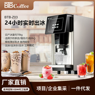 ��·ͨBTB-Z03���������Ʊ��C��꿧�ȵ�ȫ�Ԅ�һ�Iʽ����