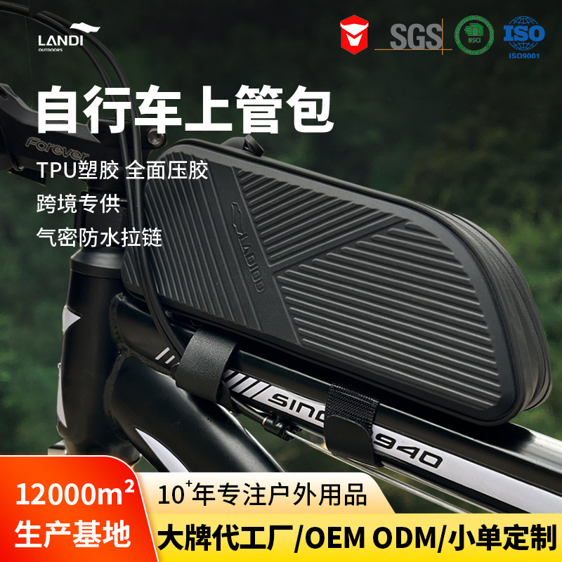 クロスボーダー爆品自転車上管包オフロード自転車車包マウンテンバイク前梁包騎乗装備|undefined