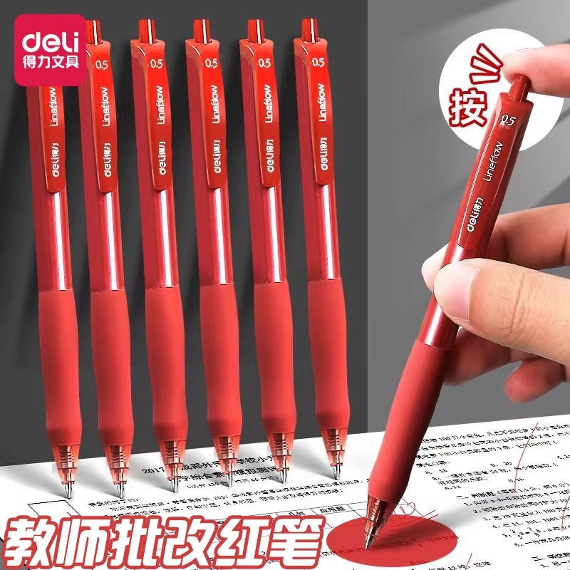 Deli Red Pen student special teacher press red gel pen wholesale water pen 0.5mm brush question pen carbon pen