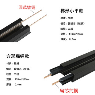 ✅ Thickened Spotlight Track Strip Second-Line Led Rail Light 2m Clothing Store Slide Rail Shop Supermarket Ceiling Rail Spotlight