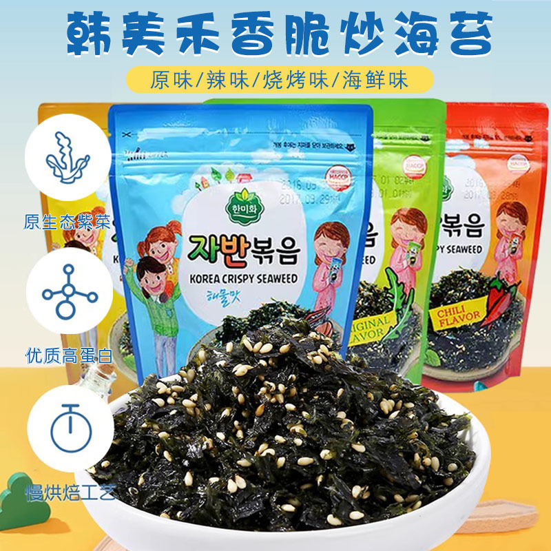 韩国进口韩美禾即食芝麻炒海苔拌饭海苔碎紫菜零食寿司包饭料批发