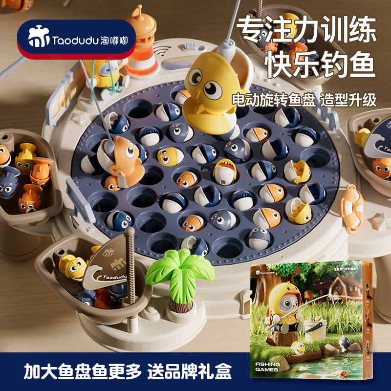 Children's fishing toy table early Education 1-2 two-3-year-old and half-year-old girl boy baby brain development desktop game table