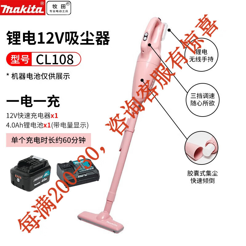 Muchida 12V limpiador de litio doméstico inalámbrico CL108 gran succión de cabello de gato hotel de extracción de polvo más succión