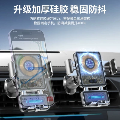 Fast Charging, Fully Automatic Infrared – Car phone holder