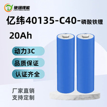 �|��C40�����F�40135����20Ah����3C늄�܇��ͥ����·�������Դ