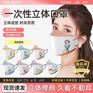 Disposable Masks with Cartoon Prints, Kn95 Wholesale, Fish-Shaped Kf94, Four-Layer 3D Children's Protective Masks