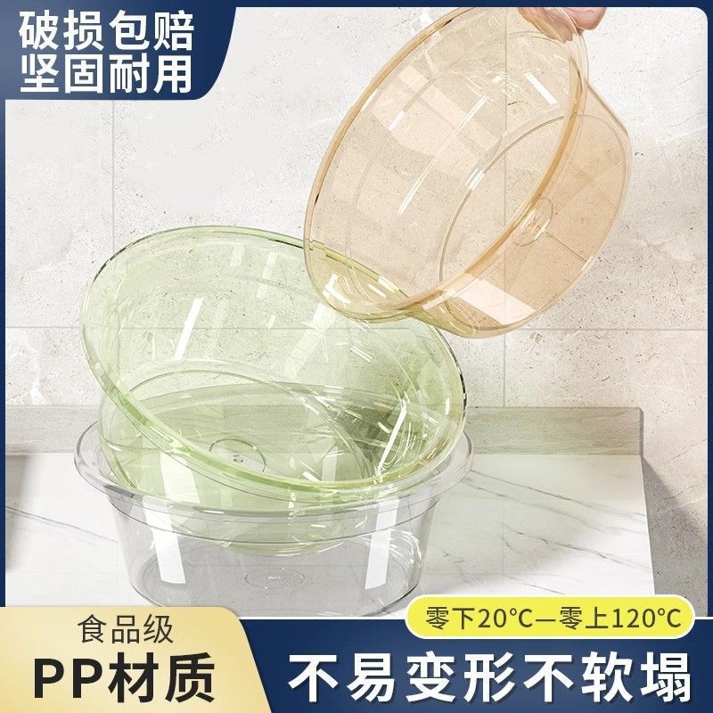 盆子脸盆大号加厚透明塑料水盆洗菜洗脸家用洗衣洗脚小号婴儿儿童|undefined
