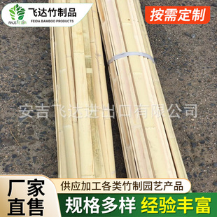 Manufacturers Large Supply of Various Specifications of Bamboo Slices Thin Bamboo Slices Thick Bamboo Slices Wholesale