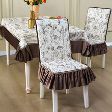 椅子套四季通用靠背餐椅一体套罩通用防滑座椅套凳子保护套批发