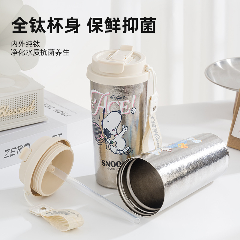 纯钛保温杯咖啡杯女生高颜值双饮水杯2025新款生日礼物钛杯带提手|undefined