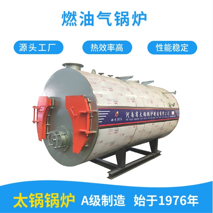 WNS3燃气蒸汽锅炉生产厂家 3吨卧式燃气工业锅炉全套价格