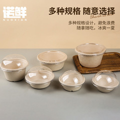 ネット赤芋泥丸碗使い捨て碗紙碗氷砂超大型ボール蓋氷碗綿氷かき氷碗デザートの出前