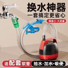 �~�דQˮ�Ԅӳ�ˮ��늄����S�������~��ϴɳ��ˮ������