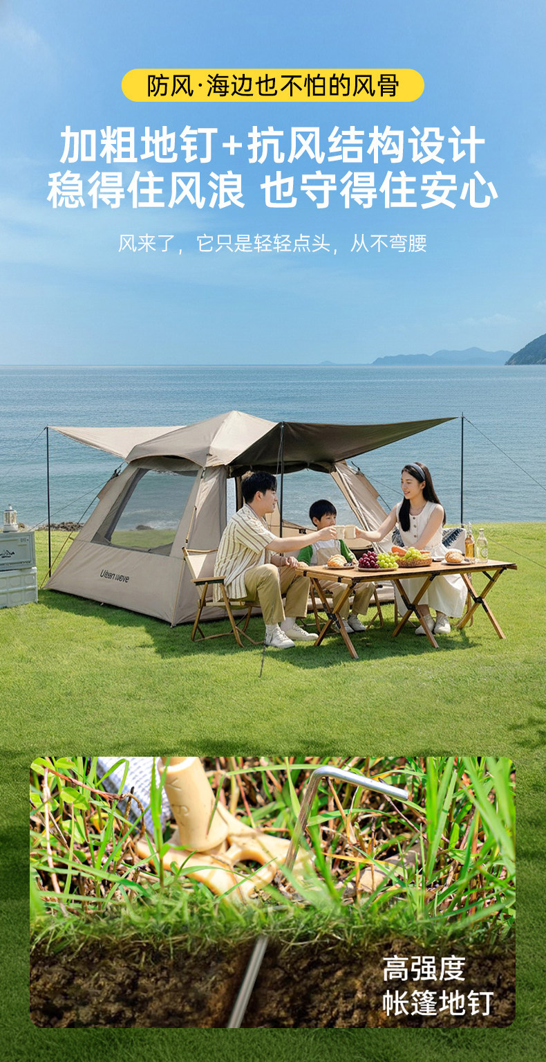 Urban Wave Tent for Outdoor Camping, Portable Folding Canopy, Two-In-One, No-Setup Required, Outdoor Tent, Rainproof