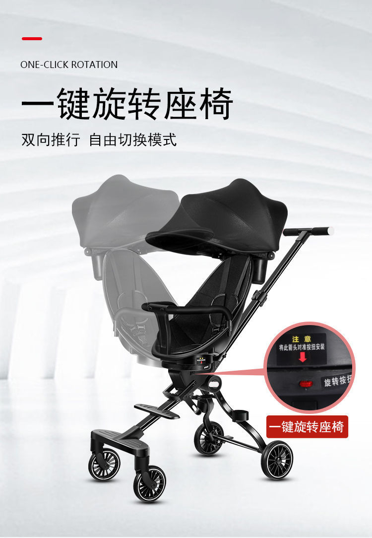 一代可坐不可躺款溜娃+360度旋转座椅