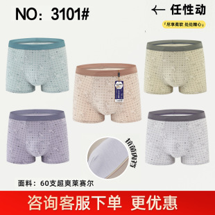 ��ʿ50֧Ī������ʿ��ѝϵ��Ī������ʿƽ��ѝ�ж���Ҏ�a͸����
