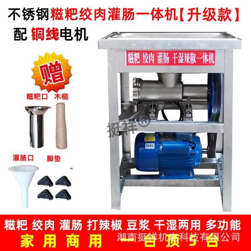 卸価格全自動多機能ステンレス機家庭用小型ひき肉機|undefined
