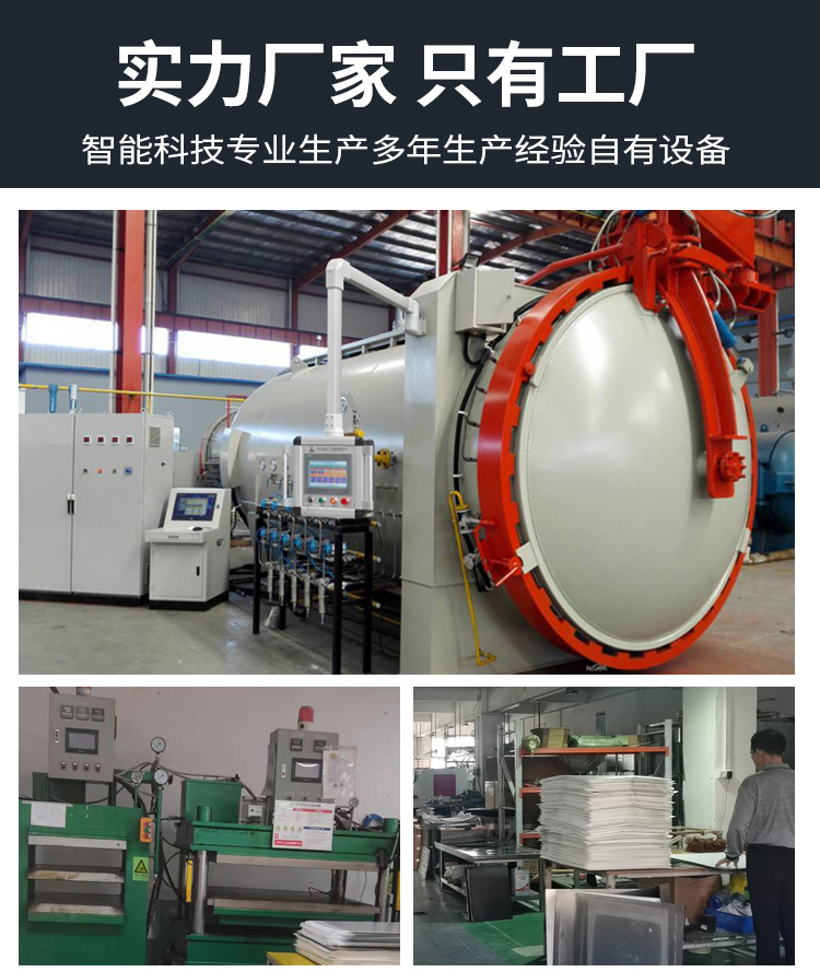 碳板加工-2_09.jpg