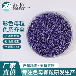 ����PETG������ɫĸ��ע�ܰl����������ɫ�����D��ע��ĸ�ό���