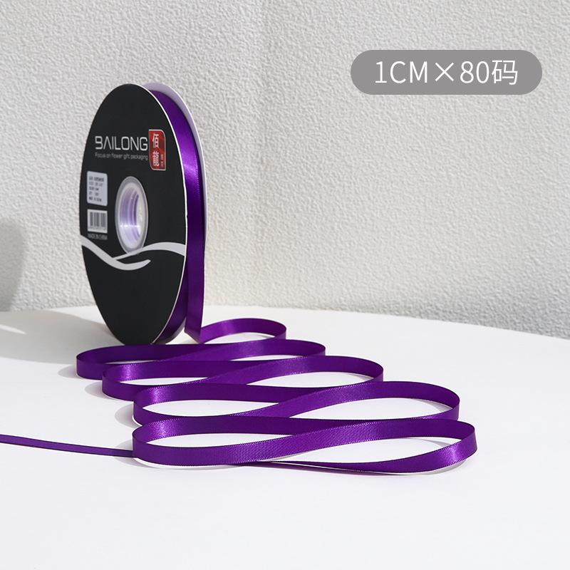 1cm regalos de color sólido cintas de regalo arco correa de decoración floral embalaje de cintas de color material ramo al por mayor