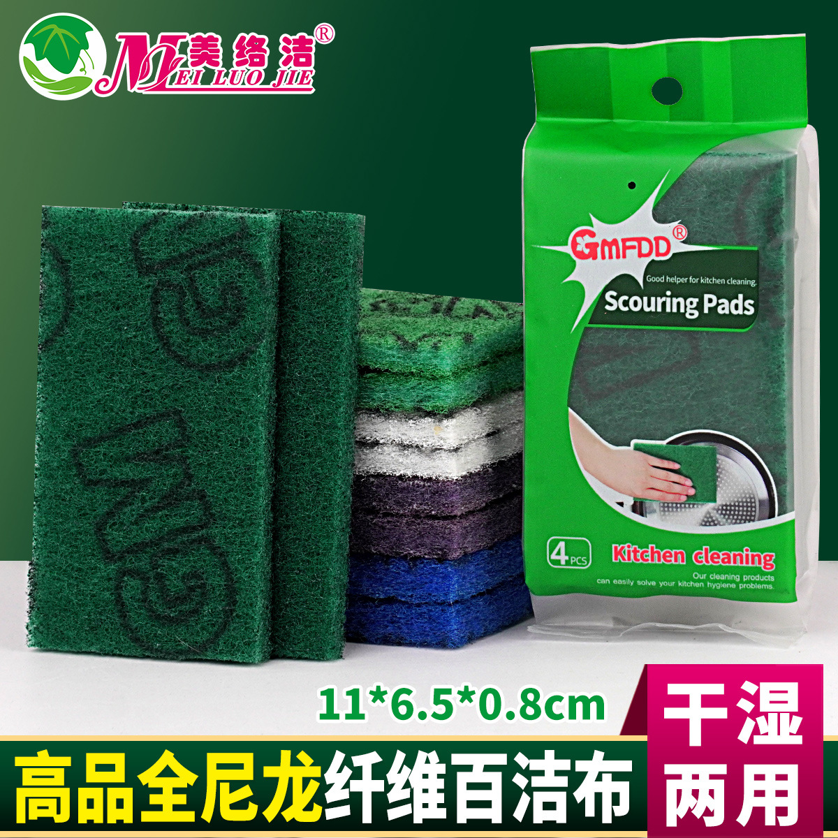 고품질 나일론 주방 특수 수세미, 가정용 청소용 설거지용 천, 연마제, 설거지용 녹 제거제, 냄비 세척 도구