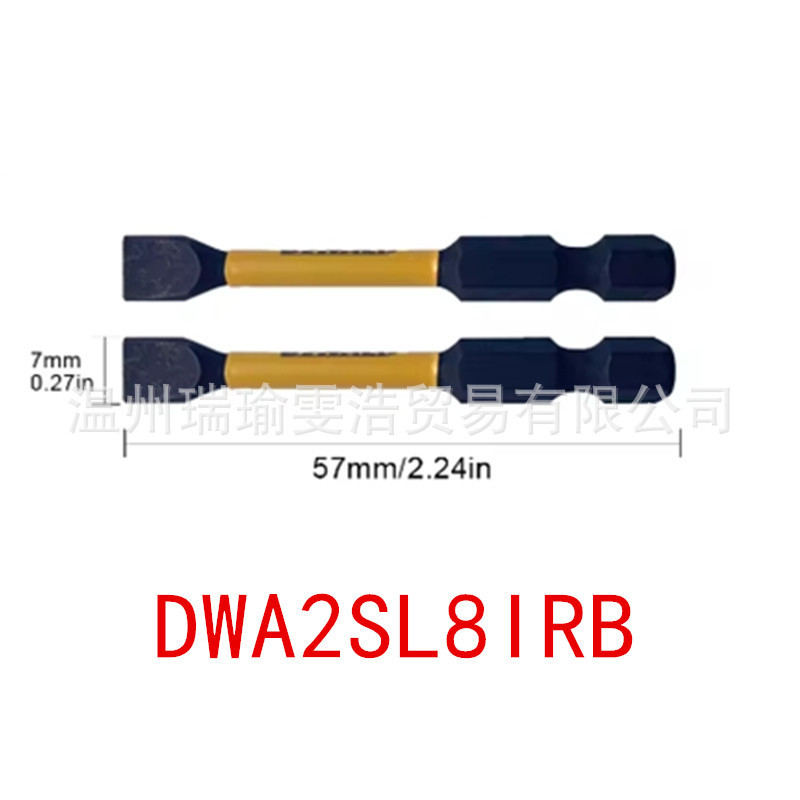 デウォルト 耐衝撃ビット DWA2SL8IRB DWA2PH2IRB 正規品保証 電動工具 クロスビット|undefined