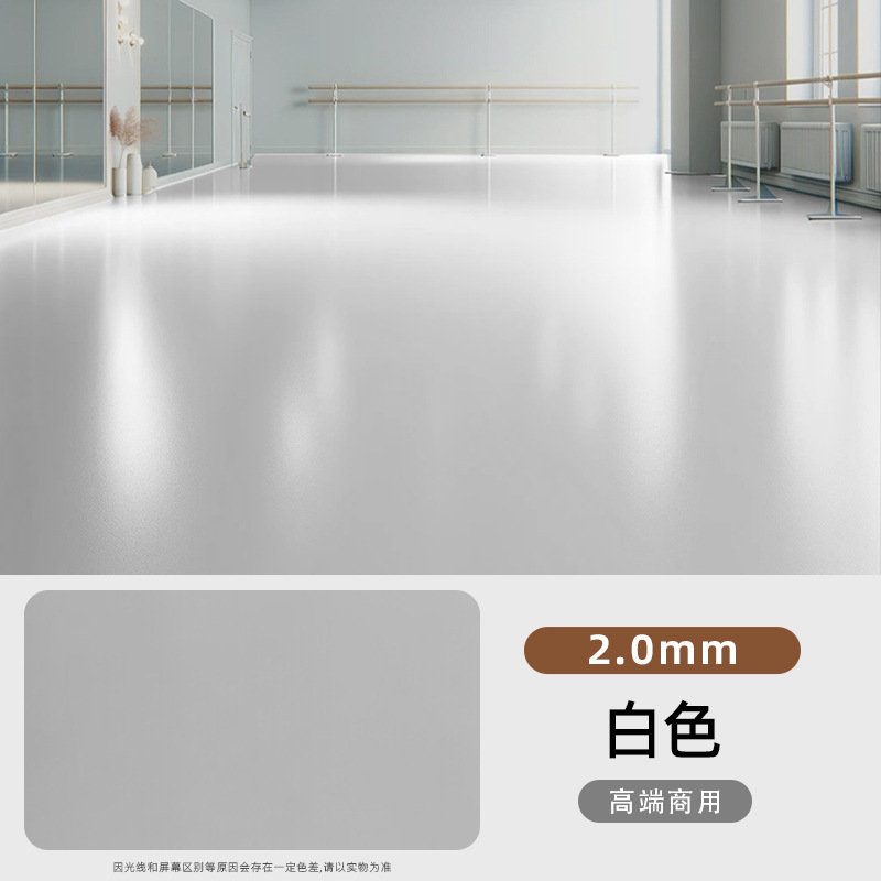 オフィス肥厚 PVC 床革プラスチックセメント床耐摩耗性防水床ステッカー家庭用木目調床タイル|undefined