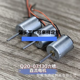 Q20����ֱ��늙C1220늙C �h��ͬ���o�� ������Ʒ �ߵؙC DIY���