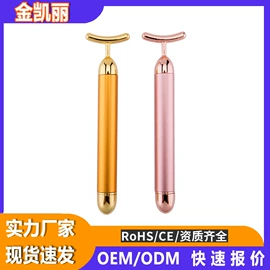 美容棒;其他美妆工具;面膜纸/碗