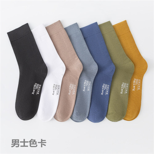 Women's 100% Cotton Mid-Calf Socks Solid Color Japanese Style Autumn/Winter Korean Version Hand-Stitched Head Fashionable Business Men's Casual Trendy Socks
